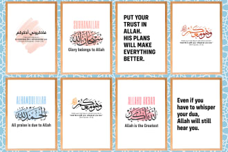 create islamic quote typography