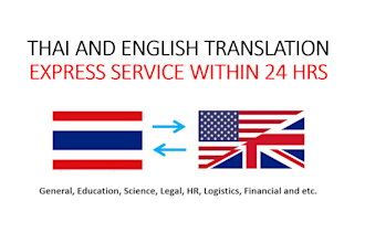 translate english to thai or thai to english within 24 hrs