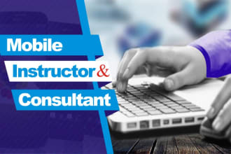 teach you how to develop mobile applications