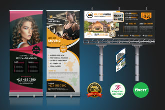 design billboard, roll up banner, yard sign and signage