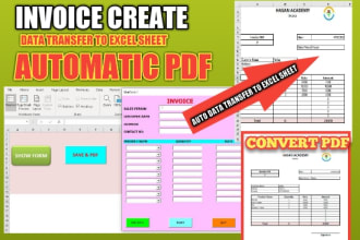 do automatic invoice and inventory in excel with vba macro