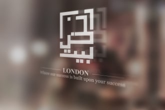 design custom abstract logo