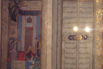 read an old Persian poem for you that will tell you about your future