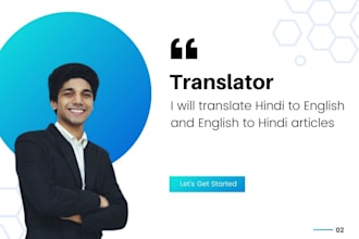 translate hindi to english and english to hindi