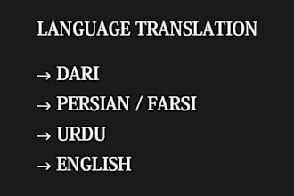 translate 350 words between dari, persian, urdu and english
