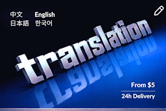 translate chinese and other language, and proofread