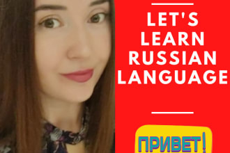 teach you russian language online