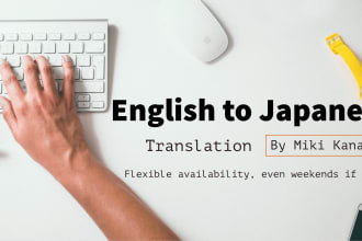 translate english to japanese and vice versa
