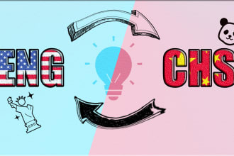 provide professional chinese and english translation manually