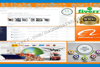do product postings on alibaba, bulk listings on cheap rate