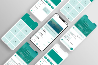 design a beautiful UI with flutter