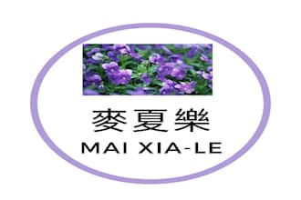 name a chinese name, offering ping ying