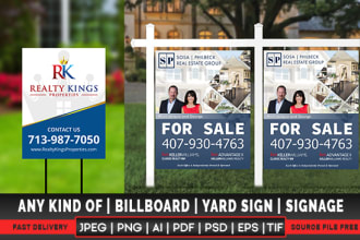design yard sign, billboard, roll up, backdrop