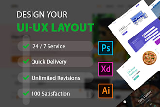 design your UI UX layout