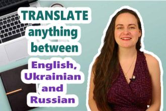translate anything between english ukrainian russian