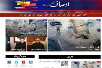 create urdu news website