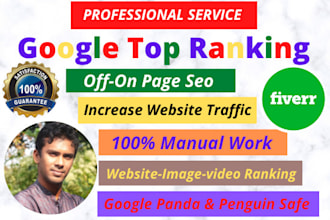 take your website to the first page of search engine through google top ranking