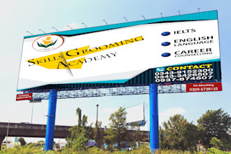 advertise and promote your brand and business in pakistan