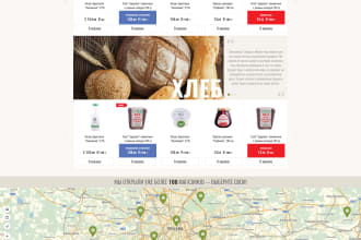 create website design in figma