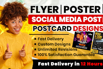 design professional flyers, postcards, and door hangers for business and events