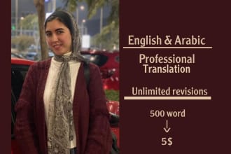 专业翻译英语和阿拉伯语文本gydF4y2Ba