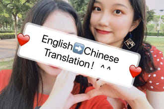 translate the english to chinese or chinese into english