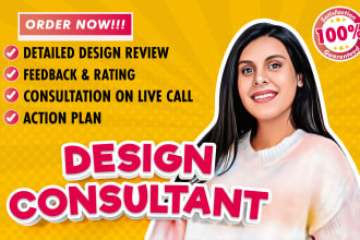 offer professional consultation and review for branding design