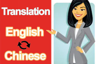 translate english to cantonese or mandarin chinese in 1 day