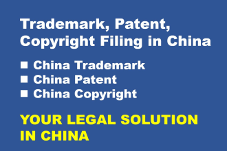 get apply your trademark applied in china