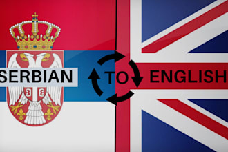 translate english to serbian and vice versa