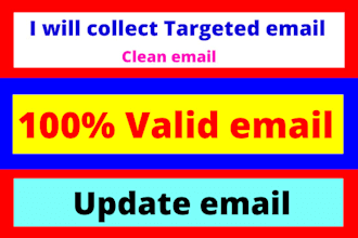 give targeted email list database for marketing