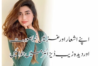 urdu poetry design for social media