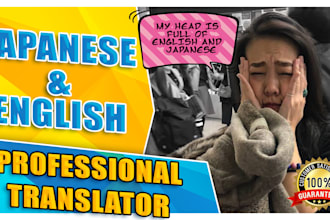 translate, localize from eng to jpn, jpn to eng