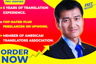 provide english to simplified chinese translation