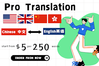 translate and localize english to chinese or vice versa