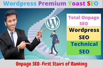 do yoast SEO onpage optimization in wordpress