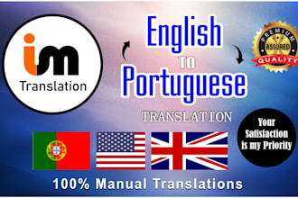 translate english to portuguese and portuguese to english