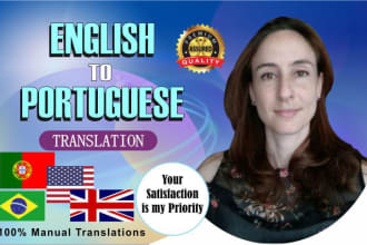 translate english to portuguese and portuguese to english