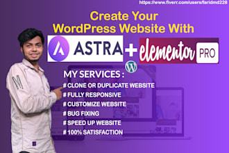 design a wordpress website using elementor pro, astra pro