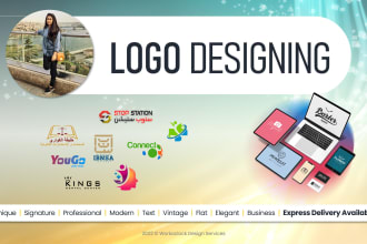 create modern and minimalist business logo design