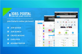 sell advance job portal in 20 usd with source code