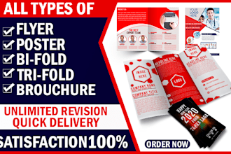 design attractive flyer, poster, brochure professionally