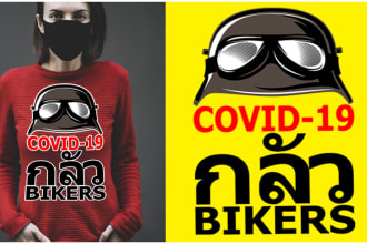 create cartoon and illustration for t shirt design