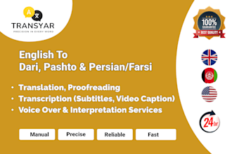 translate english to pashto and vice versa