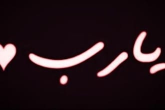 1000 arabic words