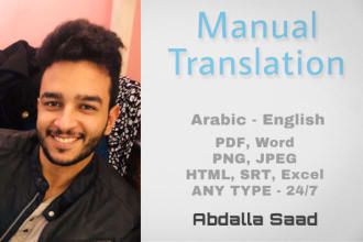 translate english to arabic, arabic to english translation, english translation