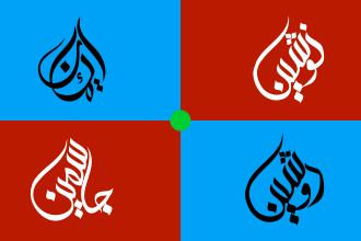 design beautiful and professional arabic calligraphy logo