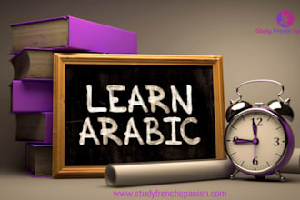 teach you arabic classic and moroccan dialect