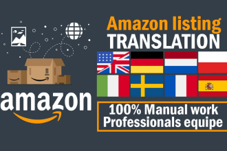 搜索引擎优化和翻译您的亚马逊上市在欧盟语言