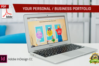 create PDF business profile company portfolio professional resume